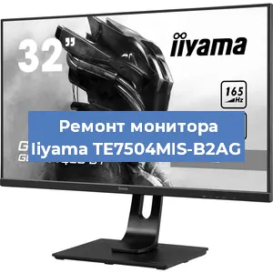 Замена конденсаторов на мониторе Iiyama TE7504MIS-B2AG в Красноярске